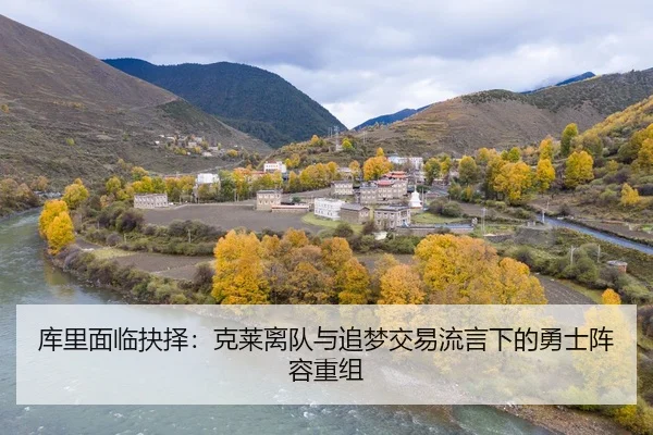 ku-li-mian-lin-jue-ze-ke-lai-li-dui-yu-zhui-meng-jiao-yi-liu-yan-xia-de-yong-shi-zhen-rong-chong-zu-2-623.jpg